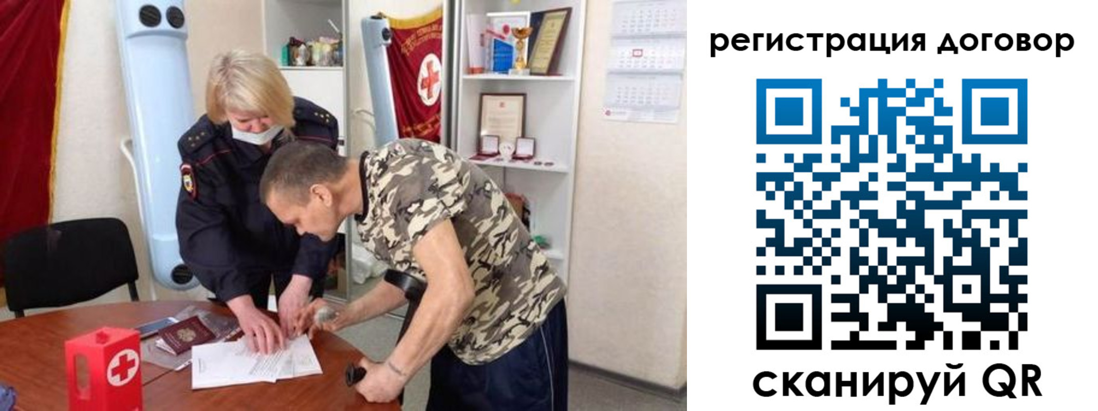 временная прописка в Выборге