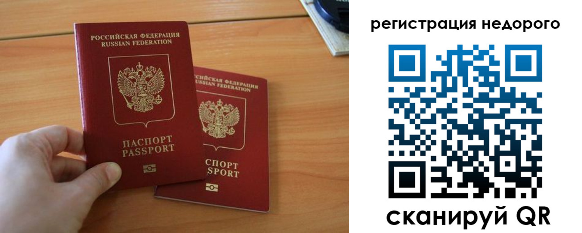 найти адрес прописки в Выборге
